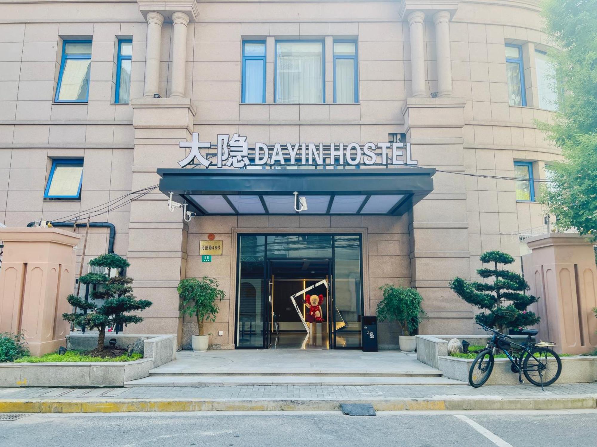 Dayin Garden Hotel -Near People'S Square & Nanjing Road-Large Social Area -Bar -Cafe -Gym -Free Laundry Luggage Storage -24H Front Desk-English Service Shanghai Eksteriør billede