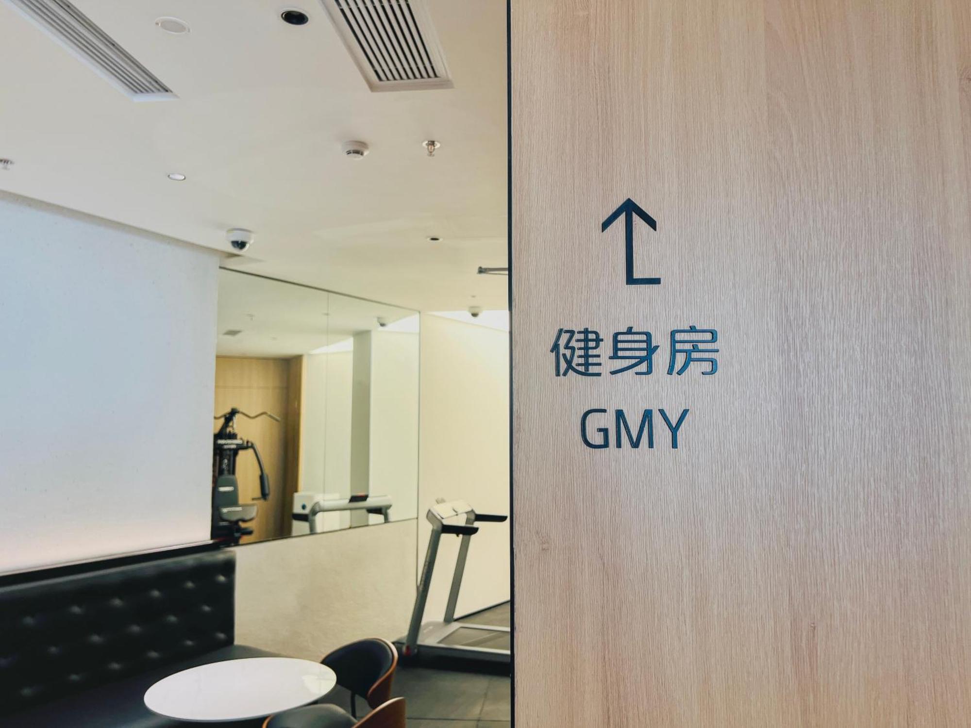 Dayin Garden Hotel -Near People'S Square & Nanjing Road-Large Social Area -Bar -Cafe -Gym -Free Laundry Luggage Storage -24H Front Desk-English Service Shanghai Eksteriør billede
